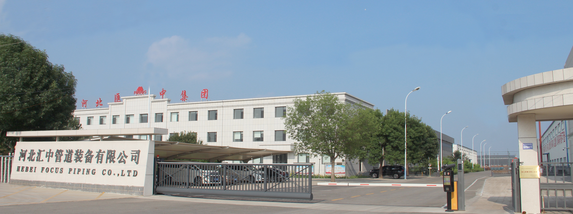 企业文化 - 精品人妻伦九区久久AAA片69-久久综合婷婷-国产乱肥老妇精品视频-久久人妻少妇嫩草AV-香蕉久久永久视频